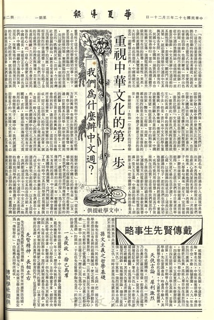 作品圖檔，第2張