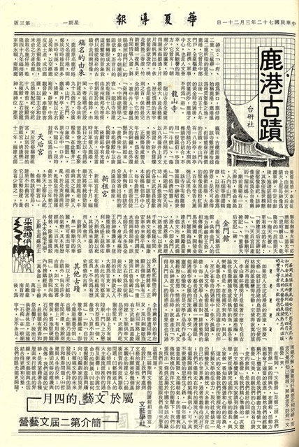 作品圖檔，第3張
