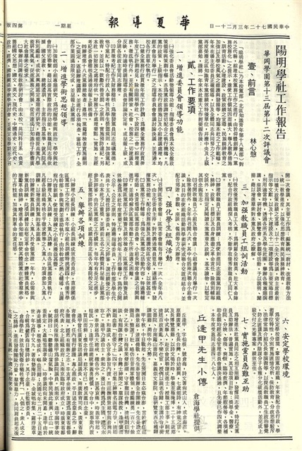 作品圖檔，第4張