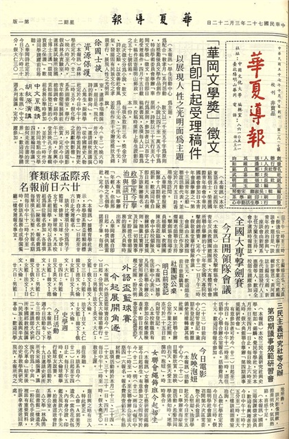 作品圖檔，第1張