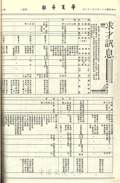 作品圖檔，第2張