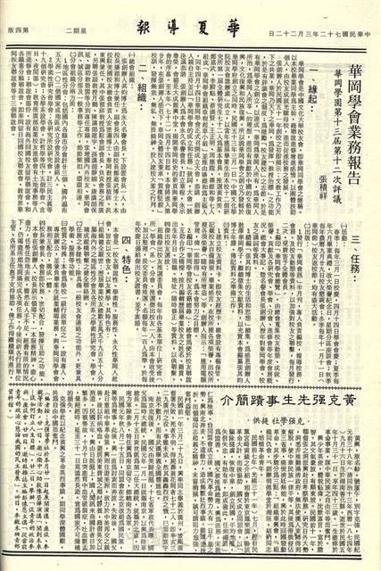 作品圖檔，第4張