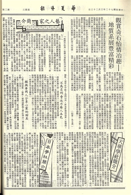 作品圖檔，第2張