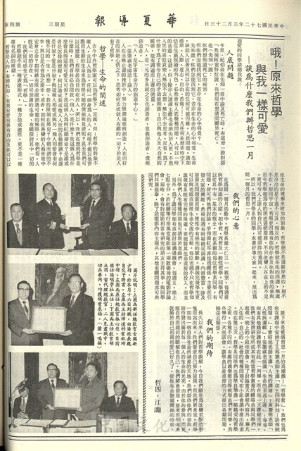 作品圖檔，第4張