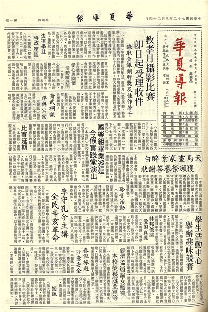 作品圖檔，第1張