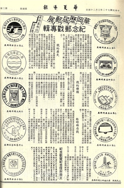 作品圖檔，第2張
