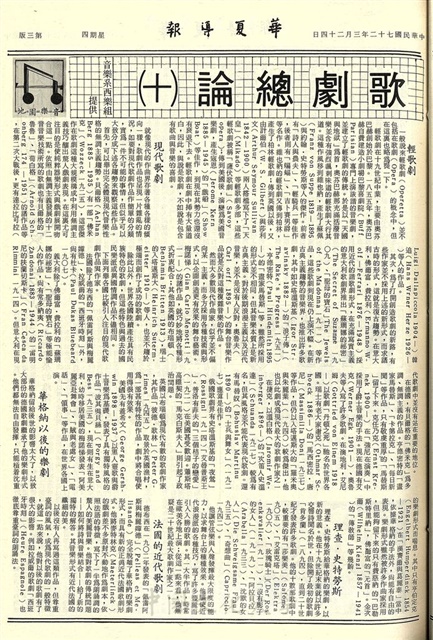 作品圖檔，第3張