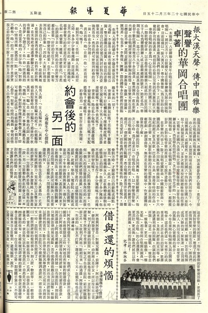 作品圖檔，第2張