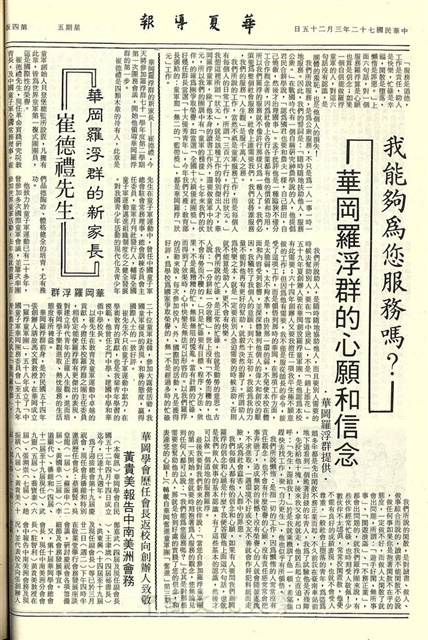 作品圖檔，第4張