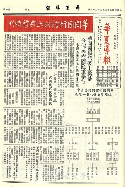 作品圖檔，第1張