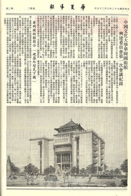 作品圖檔，第2張