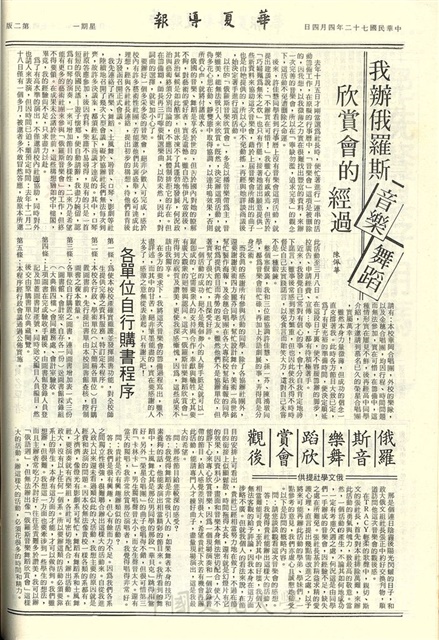 作品圖檔，第2張
