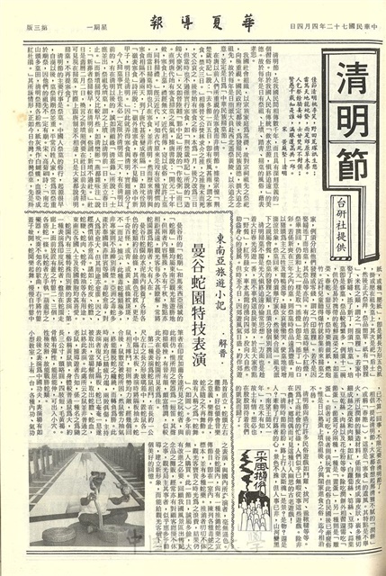 作品圖檔，第3張