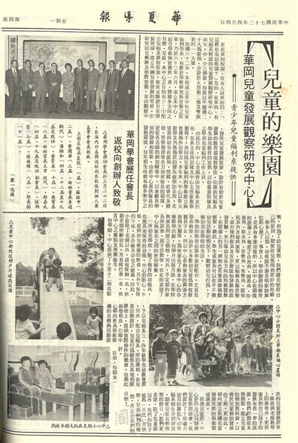 作品圖檔，第4張
