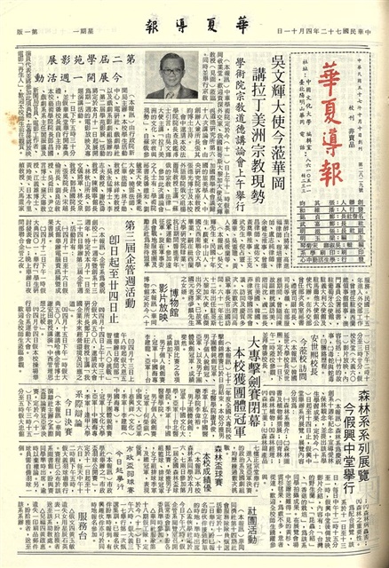 作品圖檔，第1張