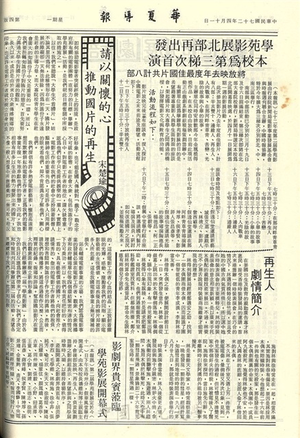 作品圖檔，第4張