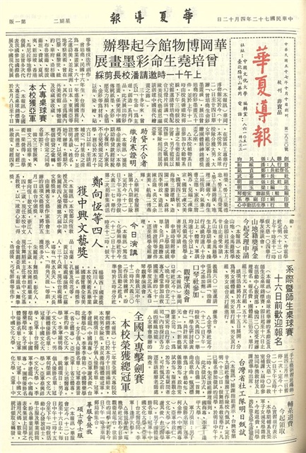 作品圖檔，第1張