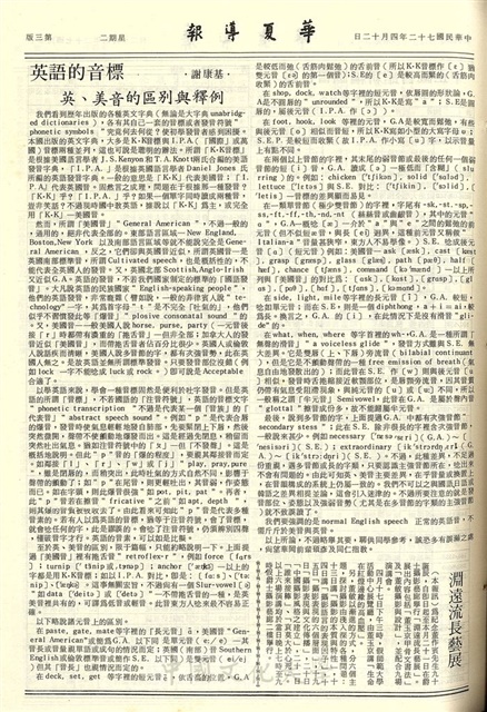 作品圖檔，第3張