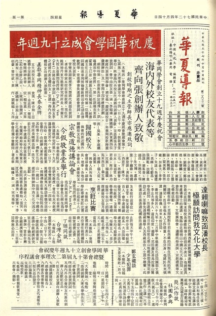 作品圖檔，第1張
