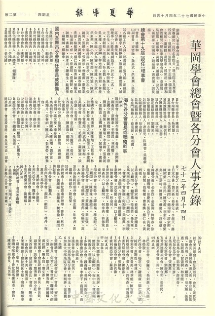 作品圖檔，第2張