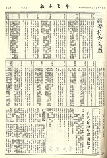 作品圖檔，第3張
