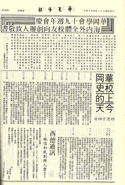 作品圖檔，第4張