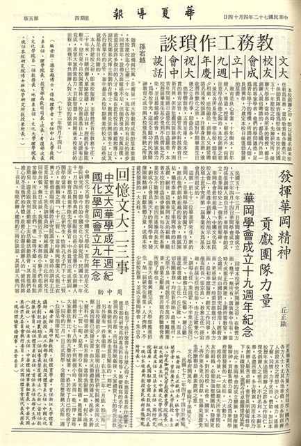 作品圖檔，第5張