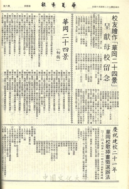 作品圖檔，第6張