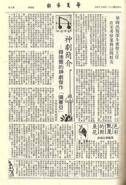 作品圖檔，第7張