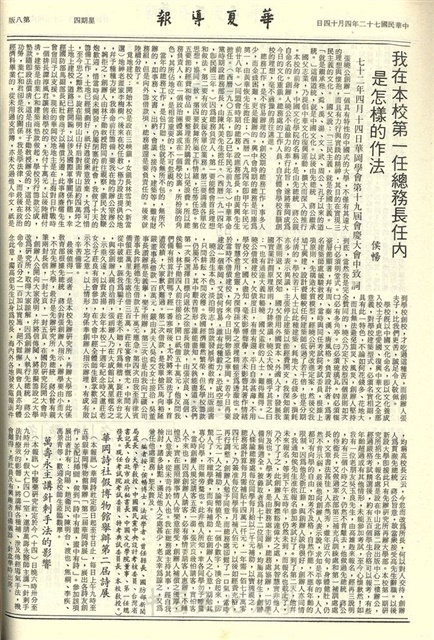 作品圖檔，第8張