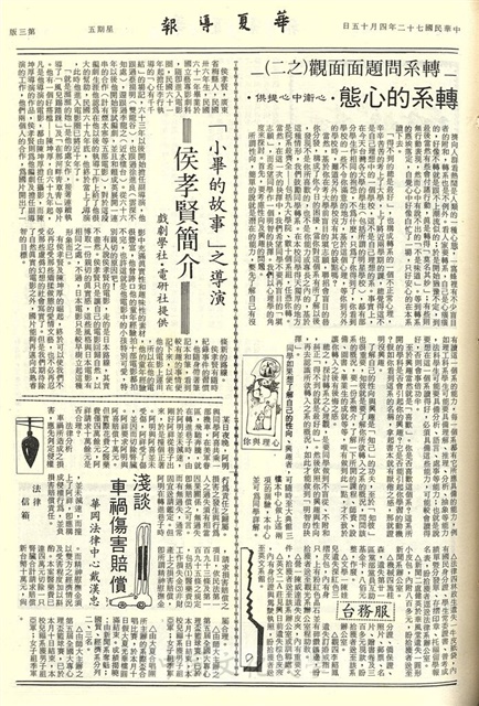 作品圖檔，第3張
