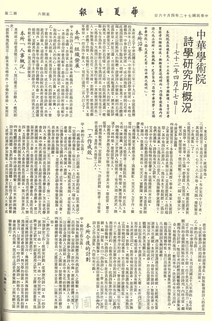 作品圖檔，第2張