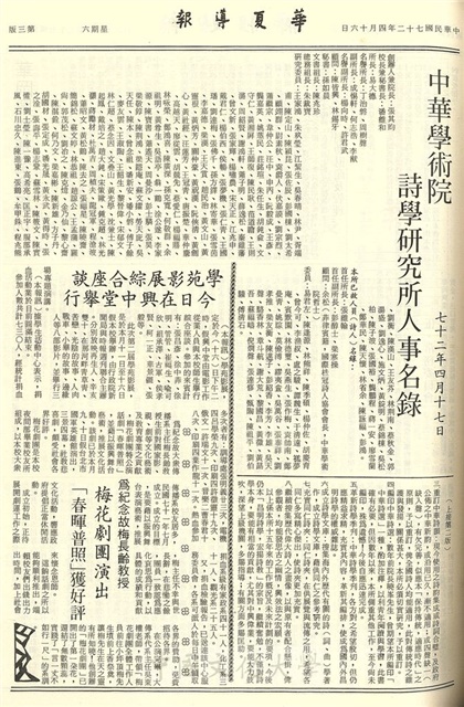 作品圖檔，第3張