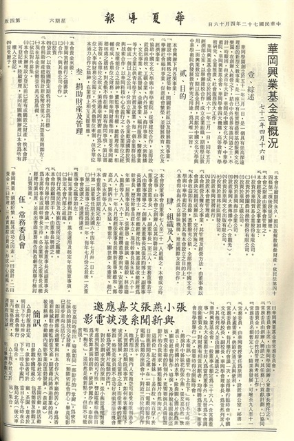作品圖檔，第4張