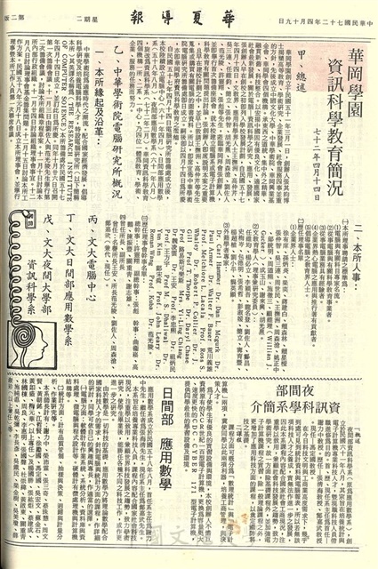 作品圖檔，第2張