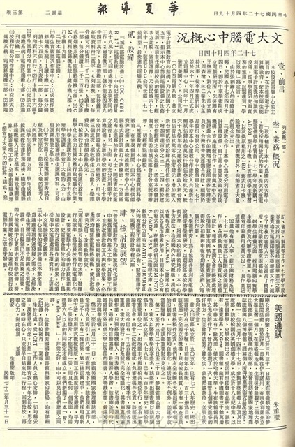作品圖檔，第3張