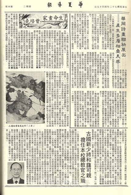 作品圖檔，第4張
