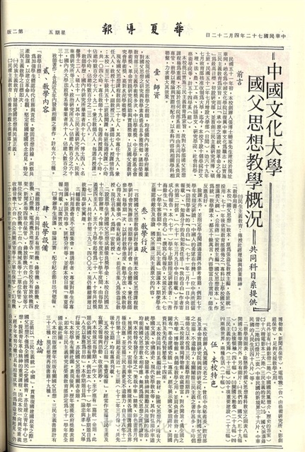 作品圖檔，第2張