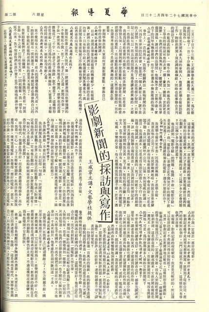 作品圖檔，第2張