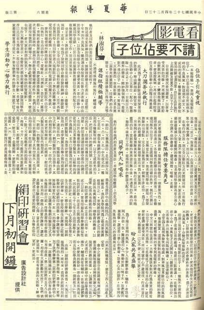 作品圖檔，第3張