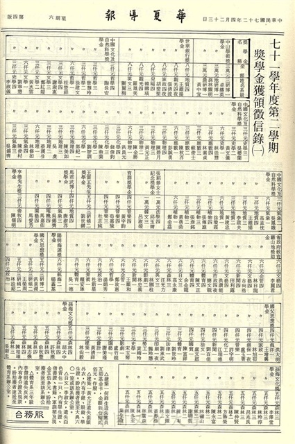 作品圖檔，第4張