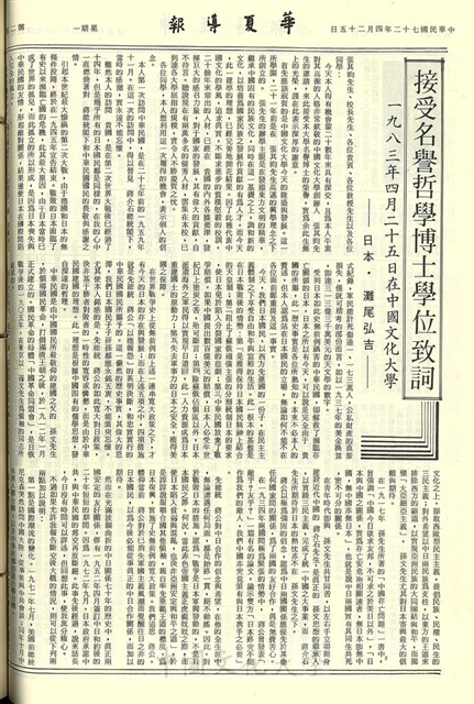 作品圖檔，第2張