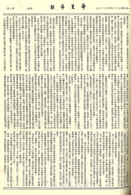 作品圖檔，第3張