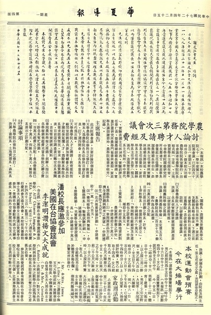 作品圖檔，第4張