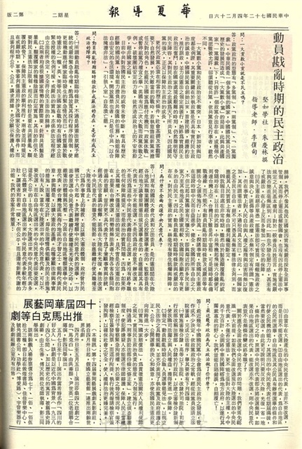 作品圖檔，第2張