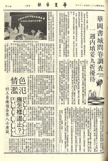 作品圖檔，第3張