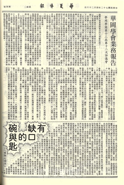 作品圖檔，第4張