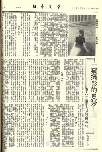 作品圖檔，第2張