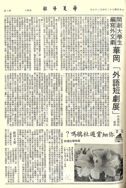 作品圖檔，第3張