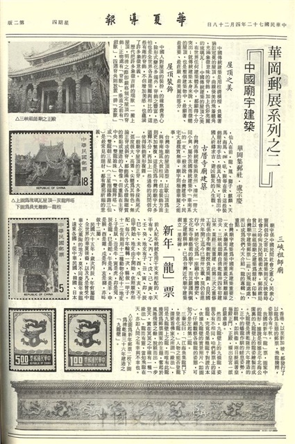作品圖檔，第2張